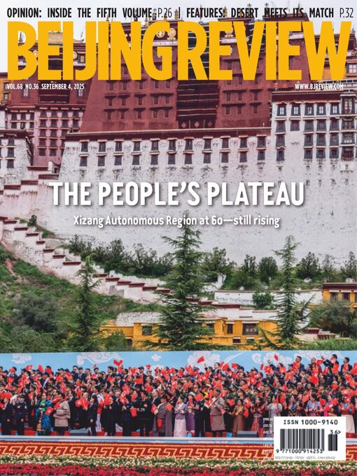 Title details for Beijing Review by Beijing Review - Available